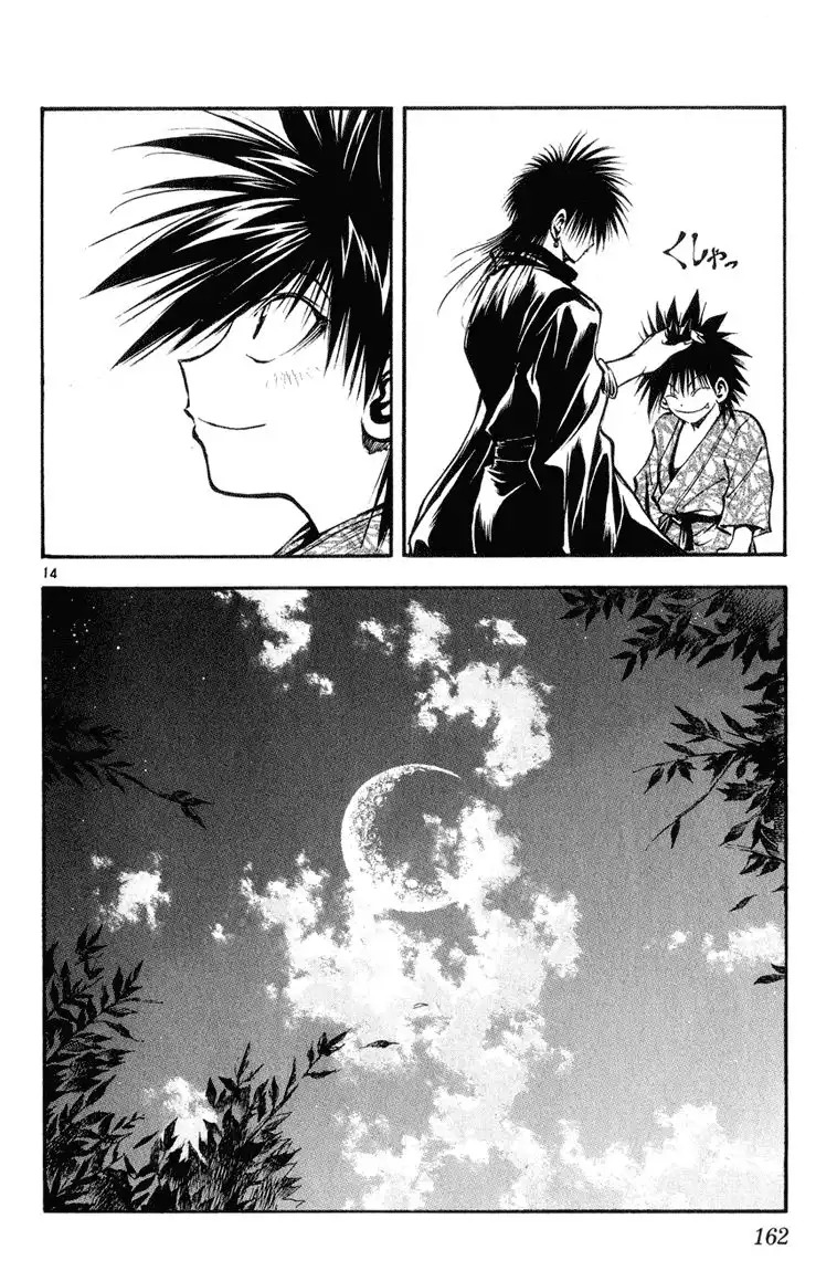 Flame of Recca Chapter 328 14